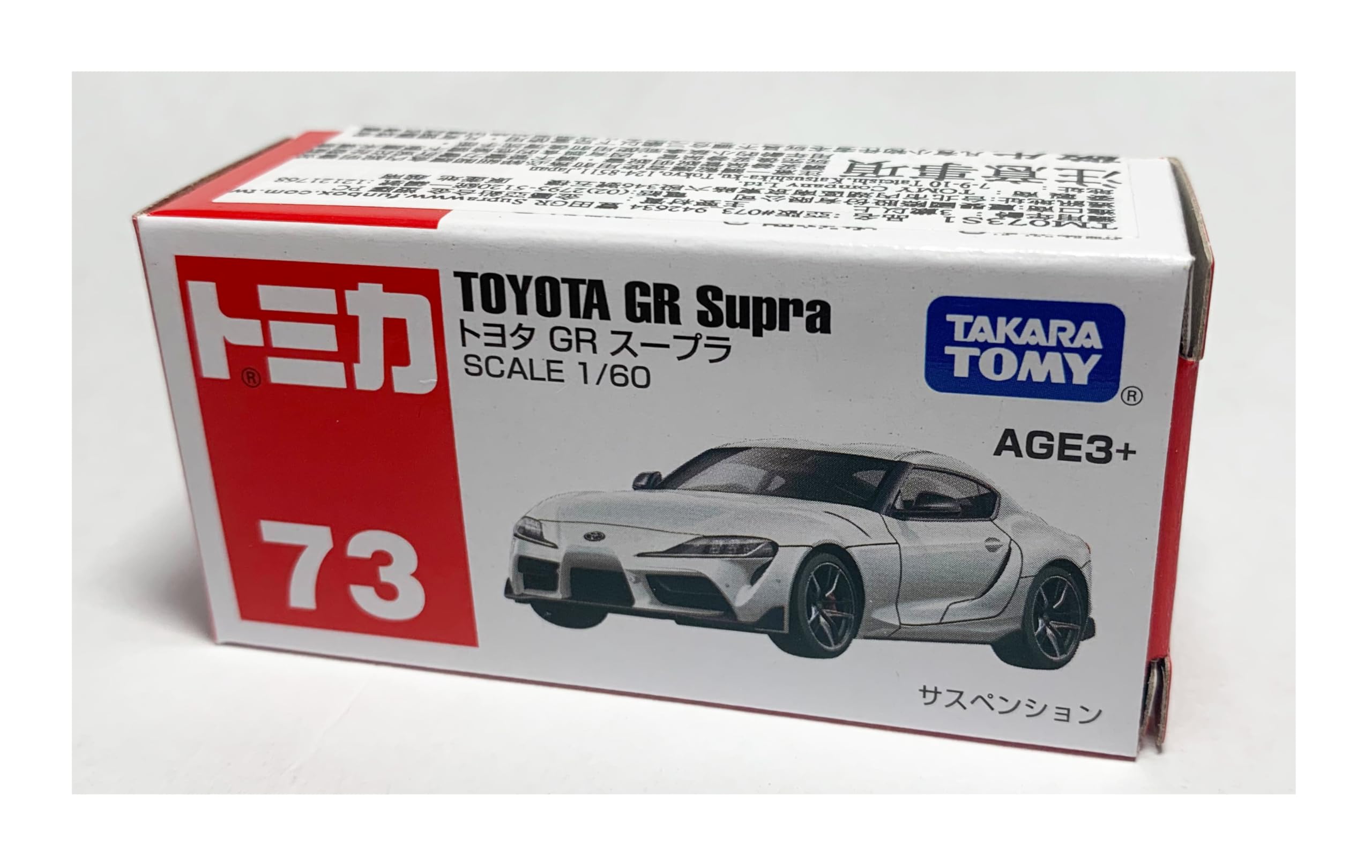 Overseas Limited Tomica Toyota GR Supra ASIA LIMITED Asia Limited № 73 [Товар]
