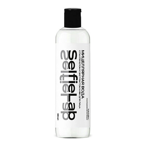 Мицеллярная вода SELFIELAB Мицеллярная вода для лица с пантенолом и экстрактом киви LIMITED EDITION